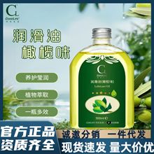 Cokelife可乐生活橄榄按摩油130ml推背精油美团商超成人情趣用品