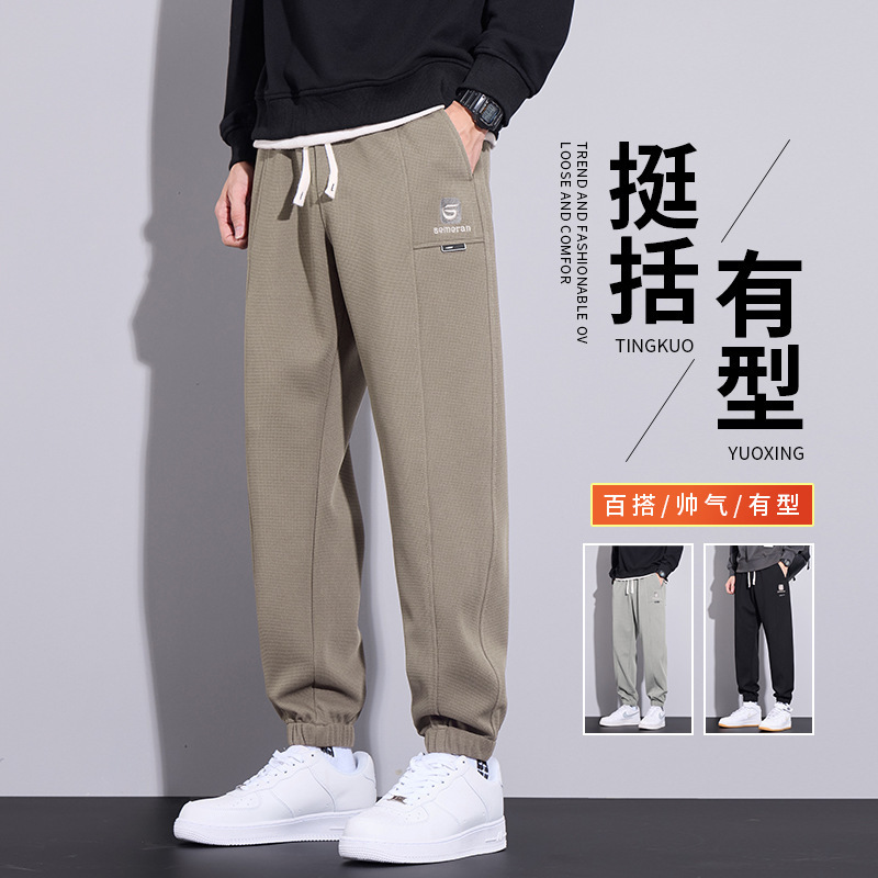 Special Offer for Autumn New Arrival Waffles Leg Casual Pants Men's Loose Lace-up Staggered Waist Trendy All-match Pants