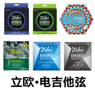 ziko���W늼�������DEG-009��ĤK-09X���PK-10X��ɫ���^DNF-009��