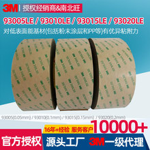 3M93015LE�p���z �t���aƷ����ИI늹����I���Rճ�N��300lse�z��
