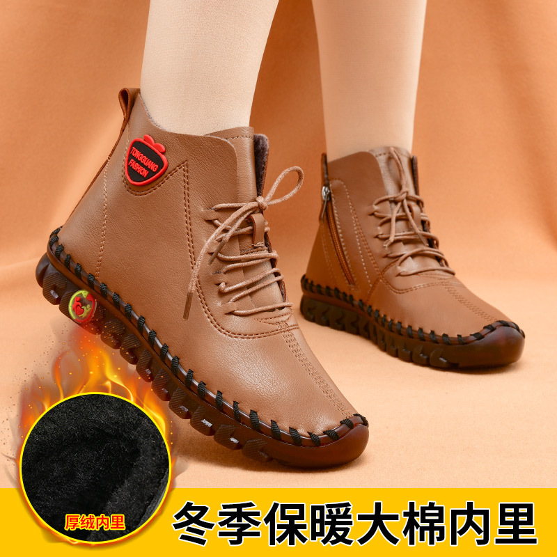 6060 초콜릿 (면 신발)