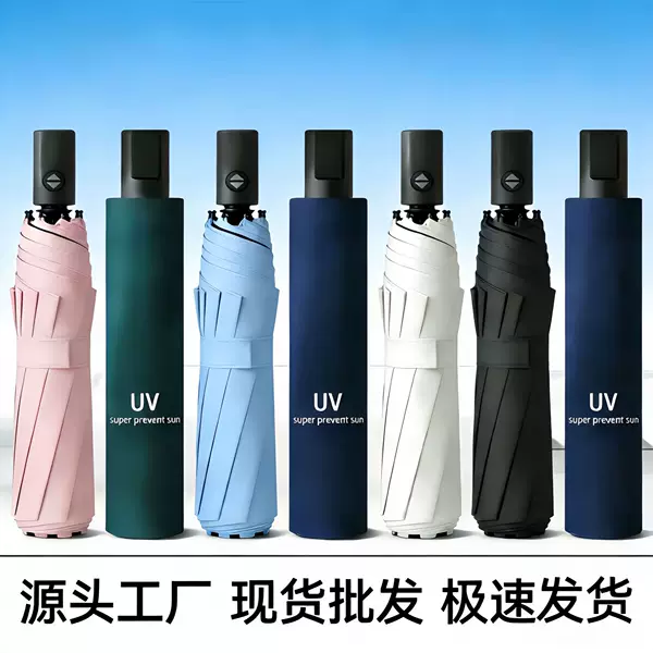 Manual Sun and Rain Umbrella, Enlarged and Reinforced, with Black Coating, Suitable for Both Men and Women, Dual-Use for Sun Protection and Shading, 70% off Umbrella Wholesale