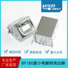 USB B型母座180度DIP立式直插弯脚USB母座D口打印机插座铜壳母座