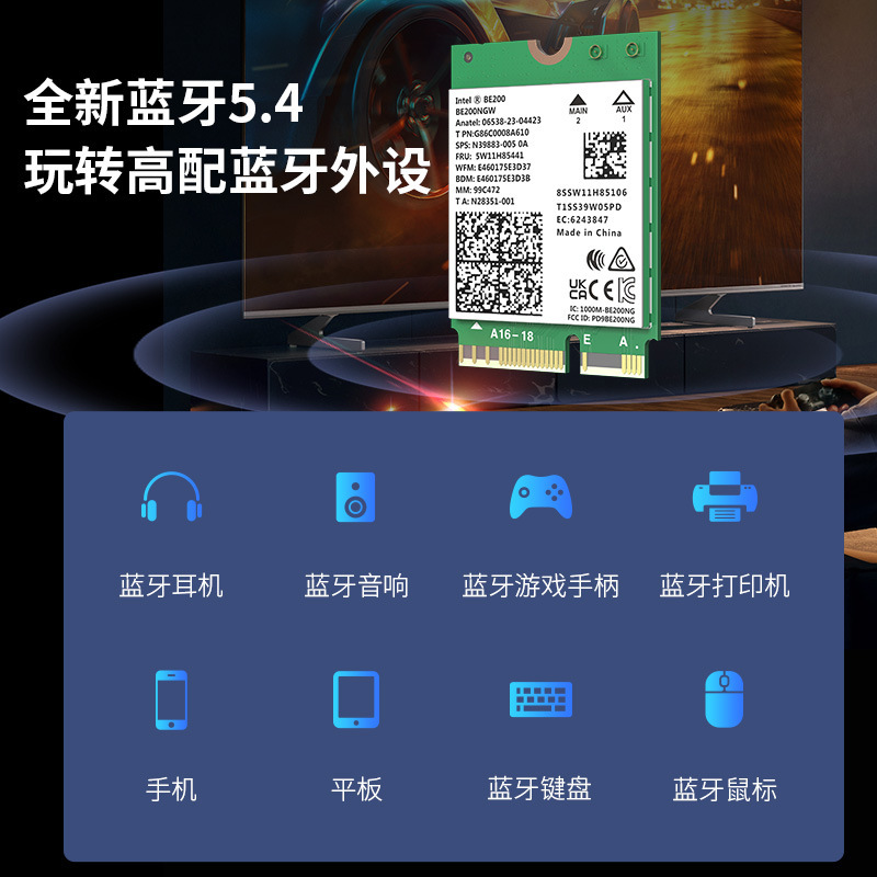 Comfast CF-AX200 Gigabit dual-frequency 3000m wireless network card M.2 interface notebook wifi module