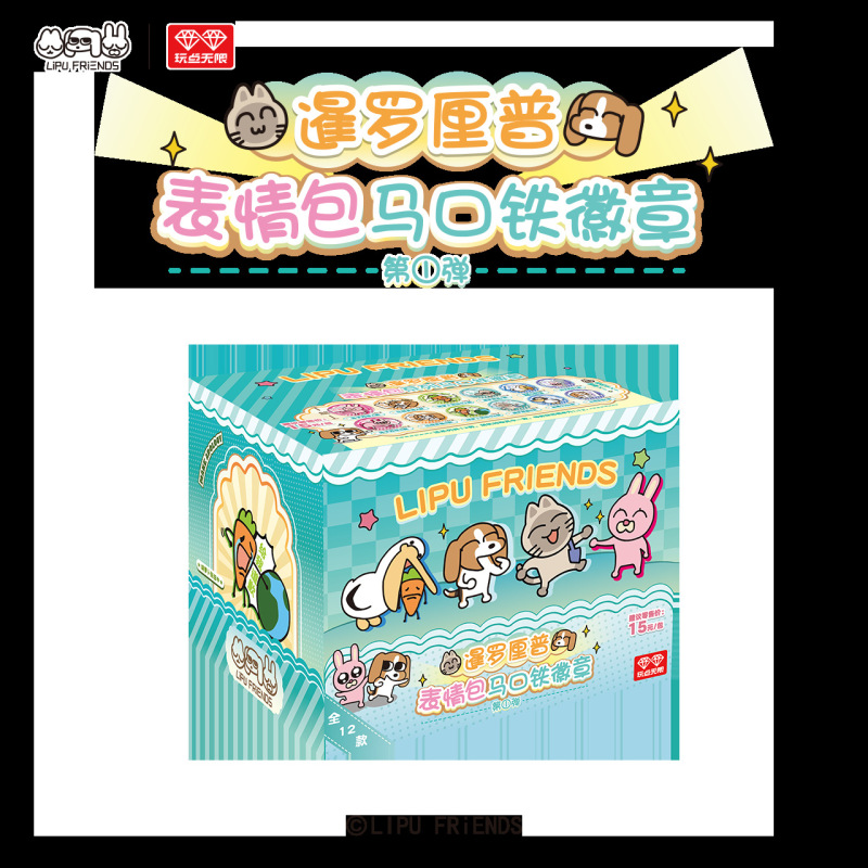 玩点无限天官赐福动画早茶叠叠乐正版周边潮玩盲盒谢怜桌面摆件|undefined