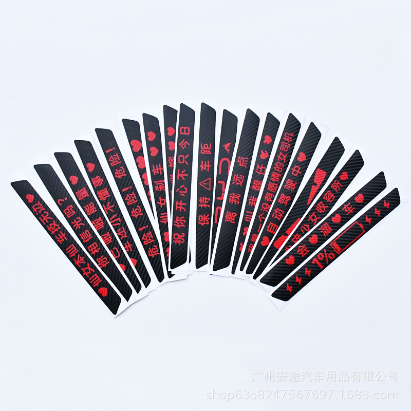 Suitable for BYD Seagull Dolphin High Brake Light Sticker Personalized Creative Rear Tail Light Sticker Projection Sticker Decoration