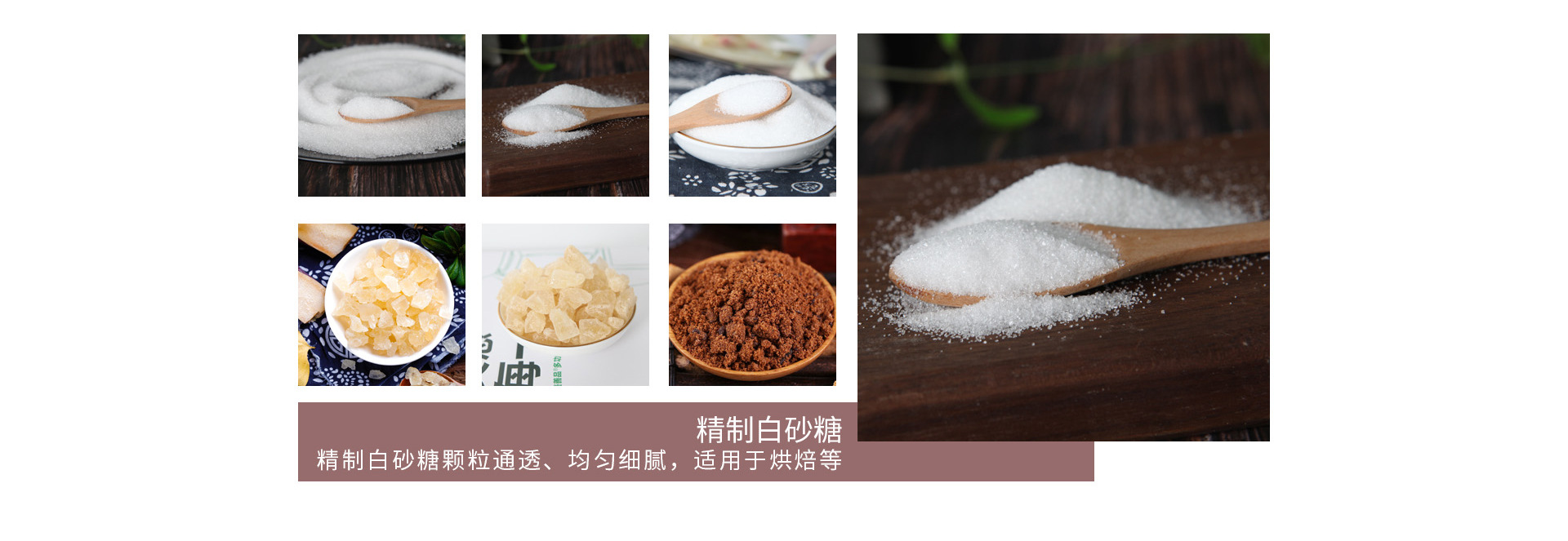 广西糖业集团防城精制糖有限公司_阿里巴巴旺铺