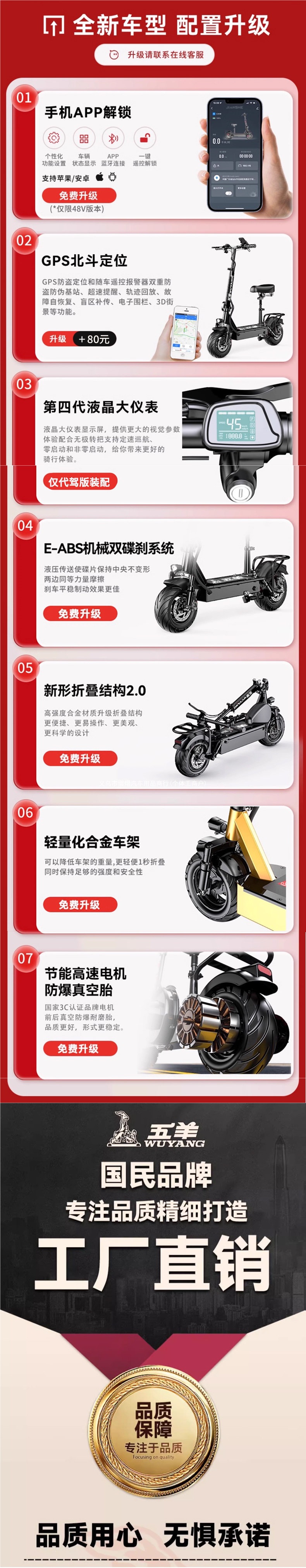 Wuyang foldable electric scooter for adult riding, two-wheeled mini electric vehicle
