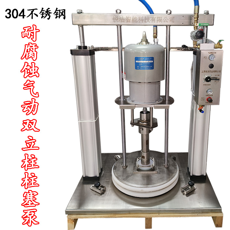 Máquina de llenado de doble columna de acero inoxidable de gran caudal RJ - 254C68 lubricación centralizada para bomba de placa de transporte de tinta
