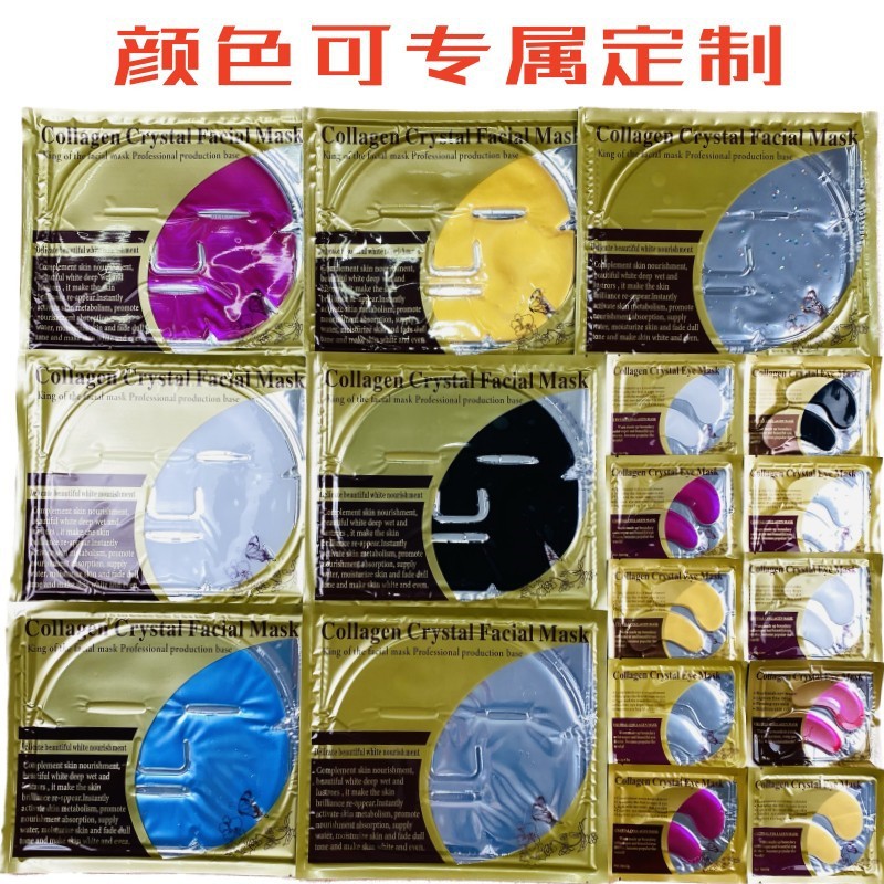 [Comercio exterior exclusivo] Oro versión en inglés 24K máscara de ojo de cristal colágeno transfronterizo Comercio electrónico parche en el ojo al por mayor