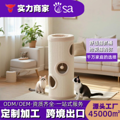 ペットの木の穴の剣麻の桶の筒の猫の巣の家庭用の猫の棚の冬の一体の多層の半閉鎖式の猫の家の多機能
