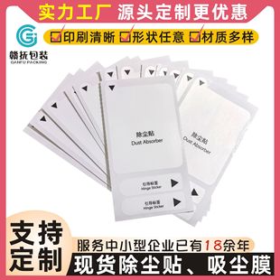 ���İ�ɫ���m�N���NĤ�����˺�䓻�Ĥ�o���N������һ���m�Nճ�m�N