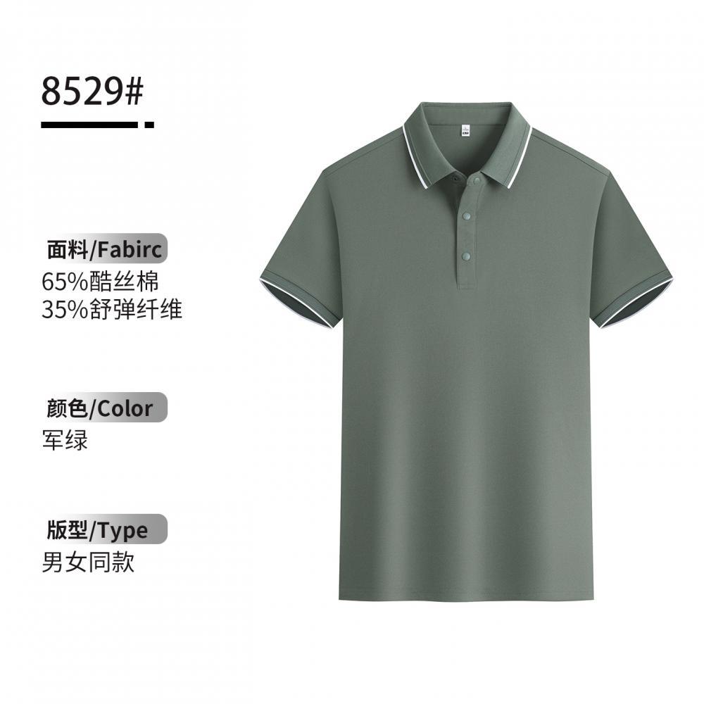Camisa Polo de Trabajo Personalizable con Solapa de Algodón Ecológico, Transpirable, Antiarrugas, para Ropa de Trabajo image 41