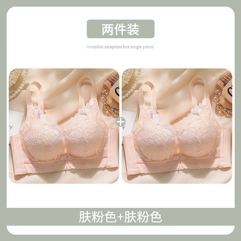 스킨핑크+스킨핑크 중간두께컵 233#