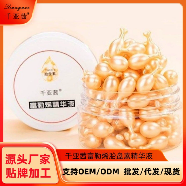 Qianyaxi плаценты фуллерена сущность капсулы фабрика Оптовая