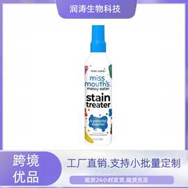 跨境专供Miss mouths多功能清洁剂 衣物顽固污渍去除剂 家用除垢