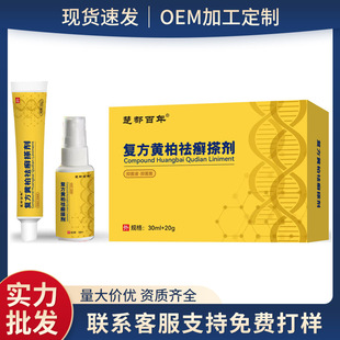 ��������ͷ��S����_���� 30ml+20g�ŷ��ݱ�������������l�F؛