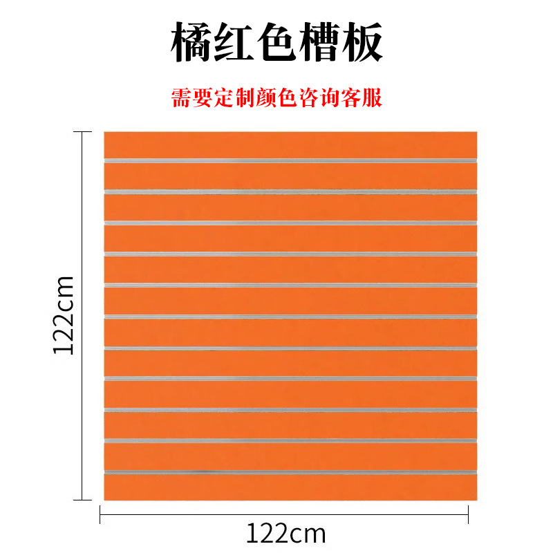 Naranja roja 1,22*1,22 metros (11 ranuras)