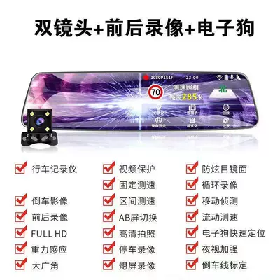 mirror dashcam with front and: Driving recorder - dual-lens-electronic-dog-alert