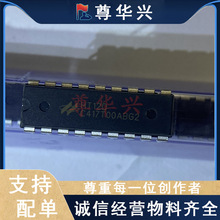 ȫ�½��� HT12E HT12D HT12 ���ⷢ��/�������� ֱ��DIP-18