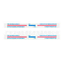 ����O�y���Wָʾ�� EO�h��������ָʾ�z��