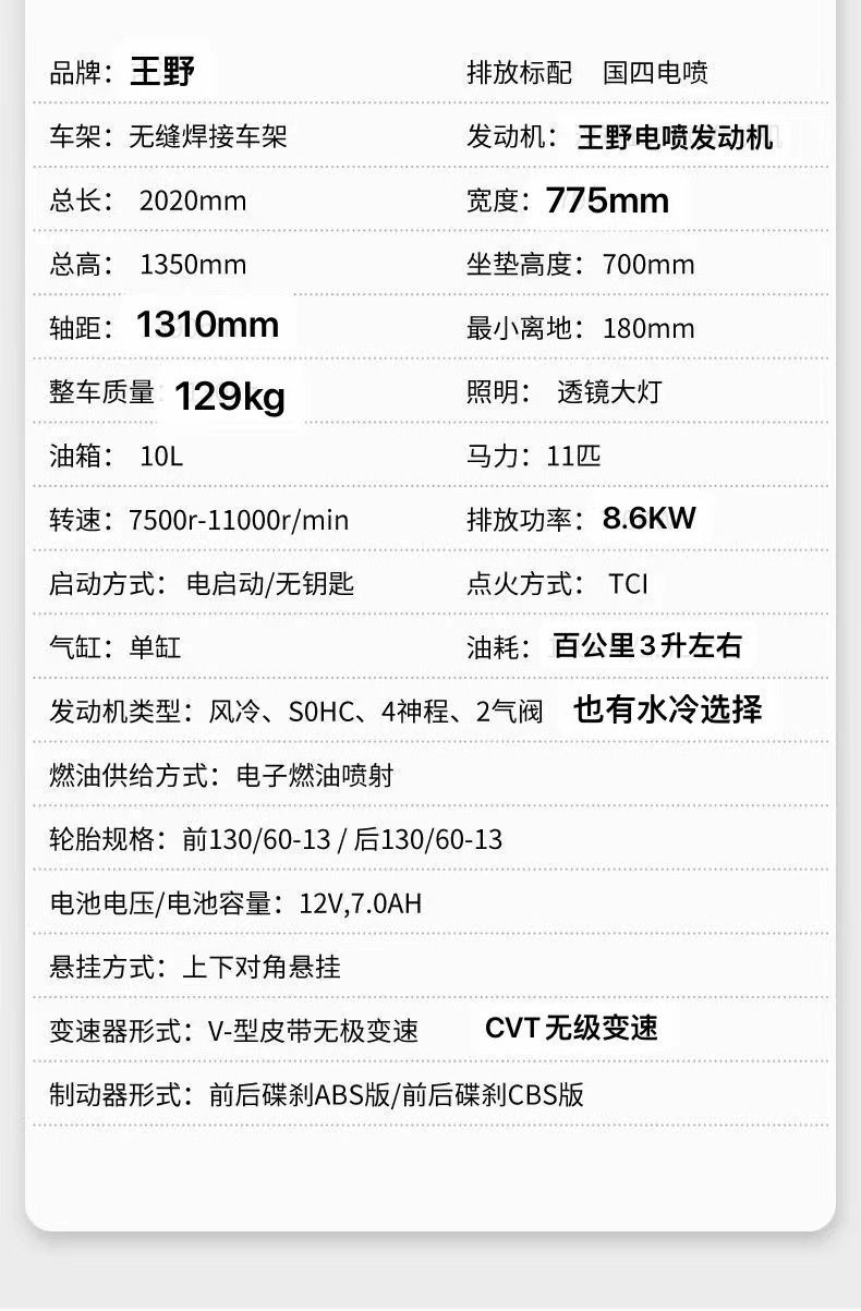 New Model Abs Warrior 4Th Generation 150Cc Scooter, National Standard Iv, Fuel-Efficient, High-Performance, Popular Off-Road Export Model