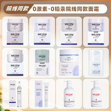暨南基因美白淡斑霜提亮祛斑痘紧致抗皱淡纹面霜眼特证修护黑色素