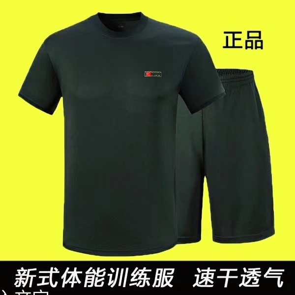 정통 올리브 그린 반팔 반바지 정장