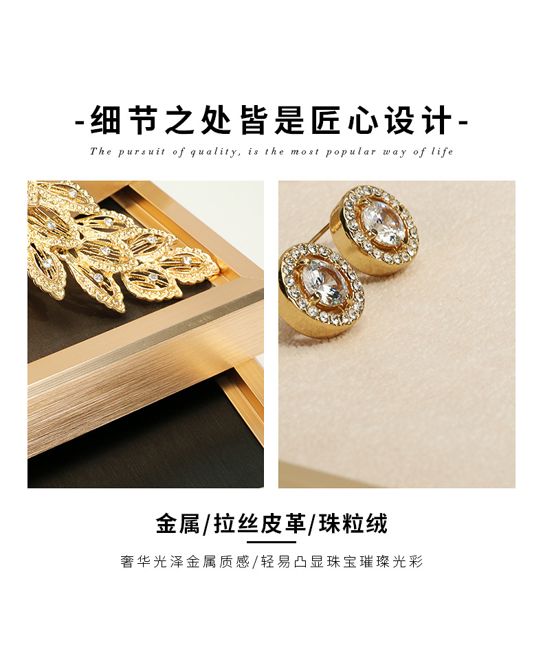 B001-(80-89)拉丝金属看货盘(旭跃)详情页_07.