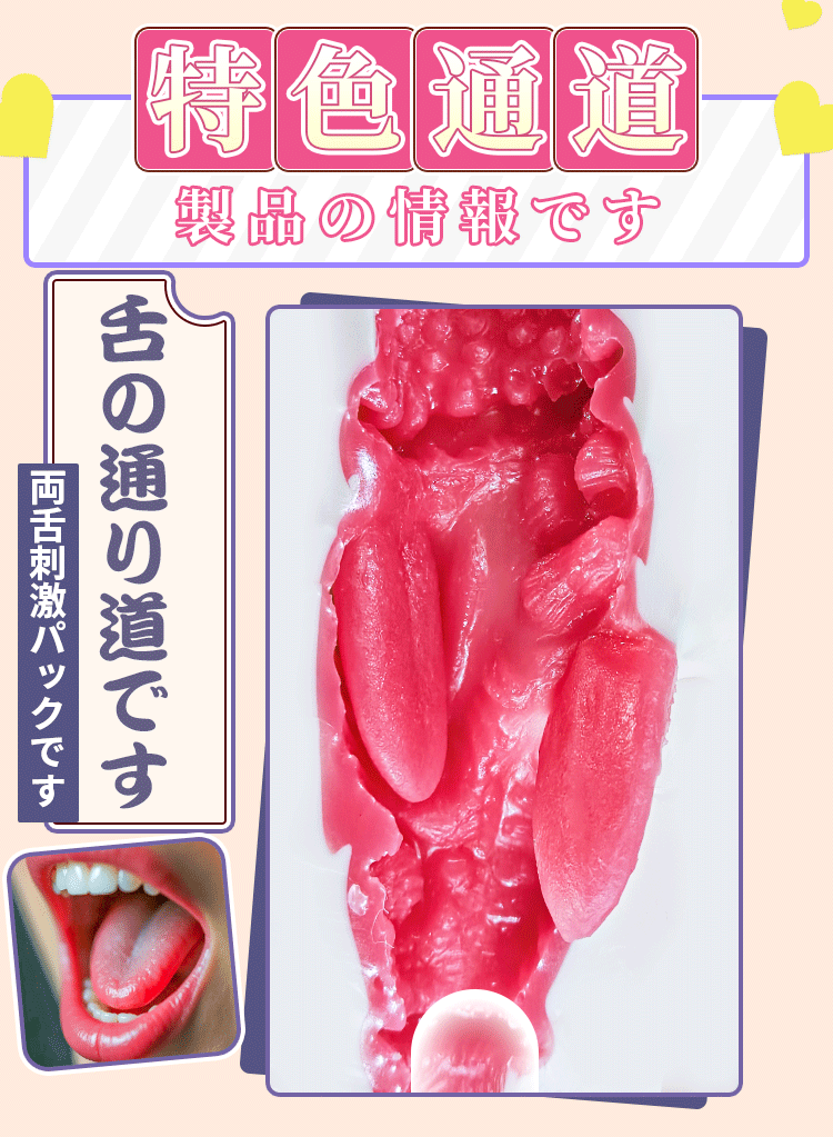 Jiuai Double-Tongue Suction Male Masturbator, TPE Half-Body Torso with Dual-Tongue Channel — detail image 8