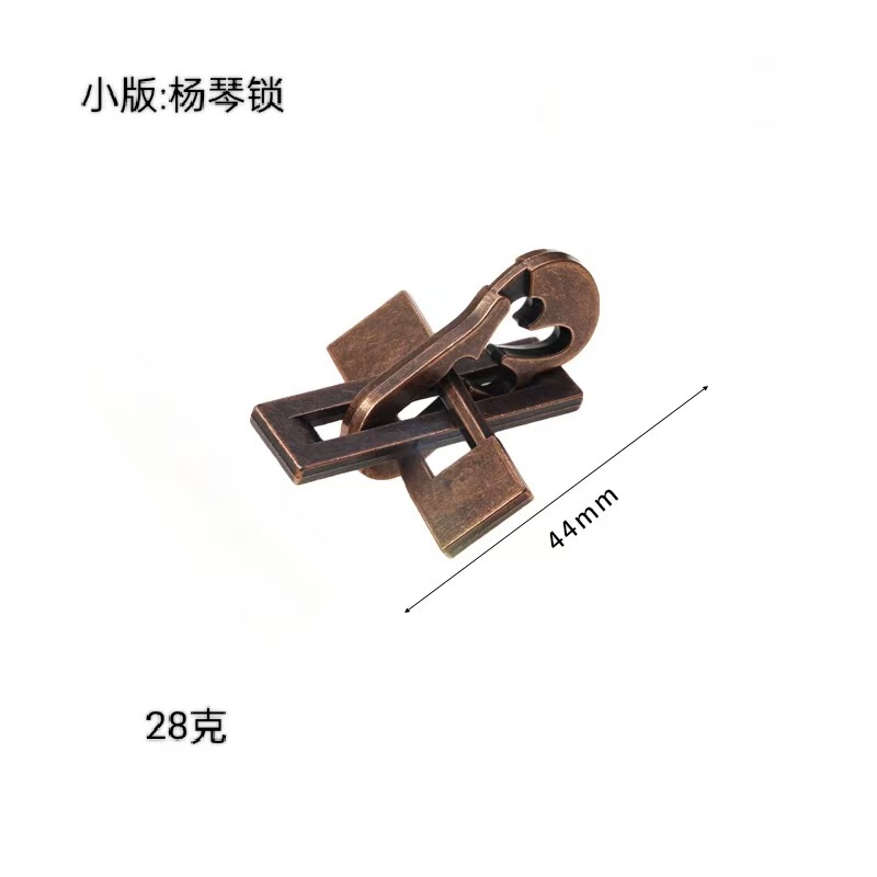 鲁班锁puzz锌合金解锁智力解环益智玩具儿童孔明3马蹄拆卸手雷|undefined