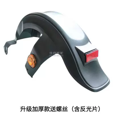 Electric vehicle rear fender, new Electric vehicle fender - f6-thickened-version-comes-with-screws-includes-reflective-sheet