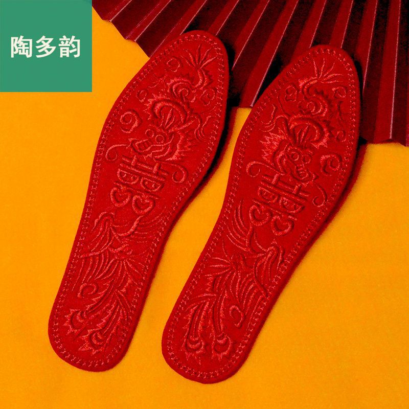 陶多韵棉布鞋垫非十字绣结婚庆棉布喜庆刺绣绣花鞋垫男女成品批发