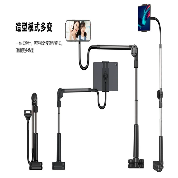 Модная регулируемая и складная механическая подставка из алюминиевого сплава ABS, четырехскоростная регулируемая подставка для мобильного телефона, планшета, оптовая продажа