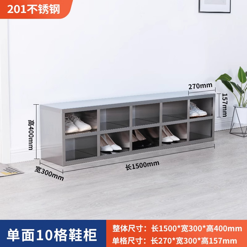 Gabinete de zapatos de acero inoxidable 304 laboratorio taller de purificación sin polvo taburete de cambio de zapatos personal del hospital gabinete de cambio de zapatos de doble cara