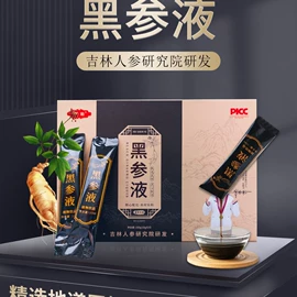 参类滋补品;食品饮料加工;非处方滋补膏