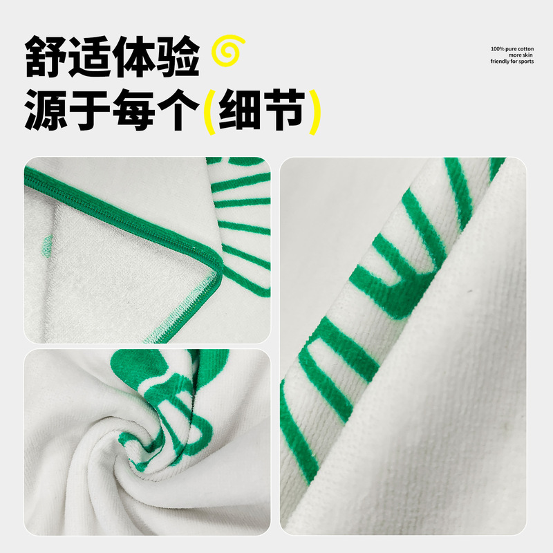 羽毛球擦汗毛巾多功能a类纯棉运动毛巾 超强吸水速干毛巾印花定制|undefined
