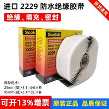 3m2229ˮ^z͸߉|^ܷz͸ߜ2229