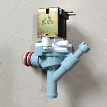 煎药机电磁阀排水阀三延 东华原 永安 永历 大鹏 客源等通用 配件