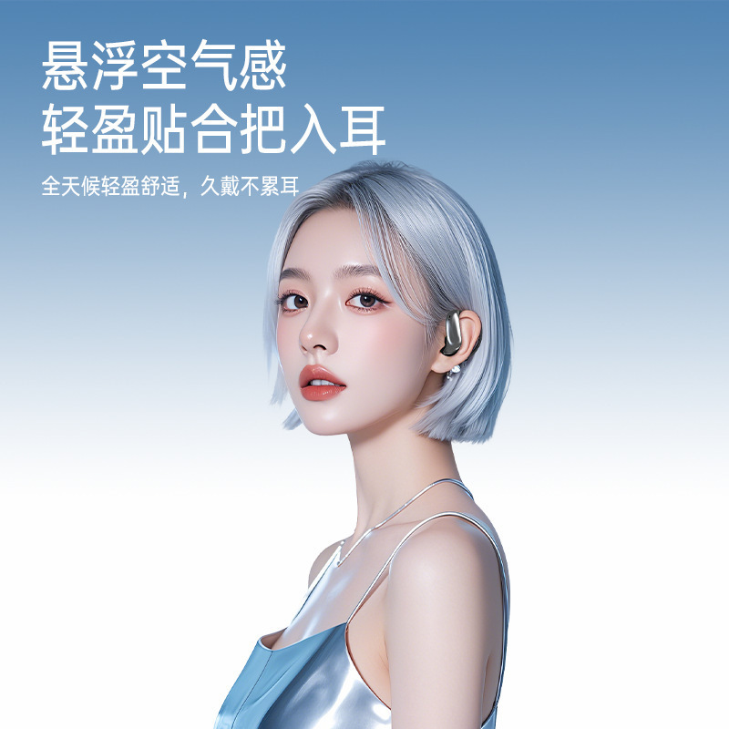 2025新款N73跨境开放式挂耳式ows无线蓝牙耳机运动不入耳超长续航|undefined