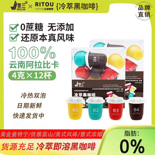 ���m���ͼ��ܺڿ��ȃ����{ɽ��ʽ��ʽ���،�����12��*4�����С��