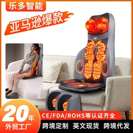 按摩枕/靠垫;按摩足疗机;电热护膝护腰