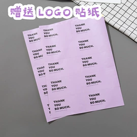 塑料服装袋;塑料自封袋;纸袋