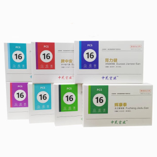 Zhongmin Pet Industry Pet Dog and Cat Stomach Health Kidney Stone Eliminator Huikangtai Kechuanningpi Zhong'An