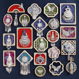 手工中式宋锦苗银冰箱贴云南贵州苗族特色孔雀民族风傣绣文创礼品