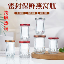 �羳��C���z����ƿ���w��ʳƷ��50ml75ml��C���bƿ�ɟ��͸ߜ�