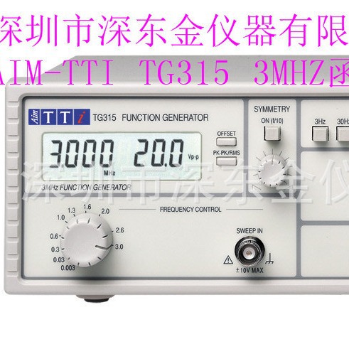 停产了 TG315 3MHZ函数信号发生器 英国AIM-TTI