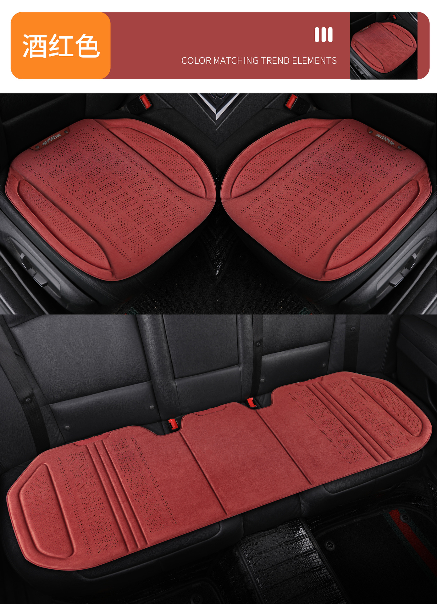 High-end latex cotton car seat cushion for autumn and winter, suitable for all seasons, with a suede finish, offering a premium feel and breathability