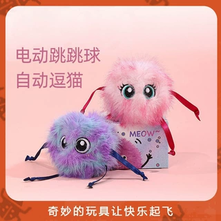 宠物猫咪电动跳跳球猫玩具自动逗猫自嗨解闷神器猫薄荷逗猫充电款