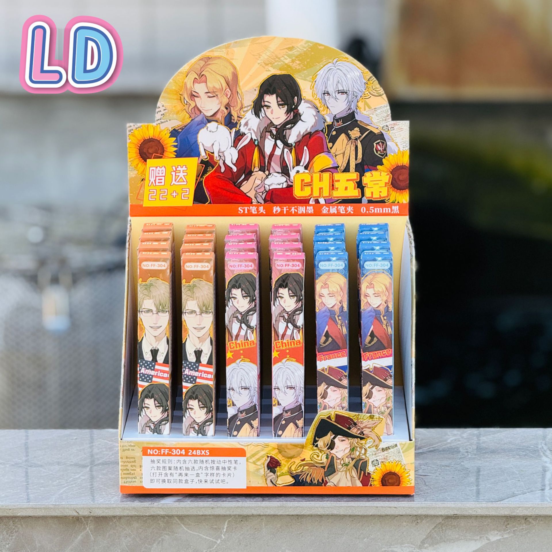 전국 5대 상징(22발 24발) 전시 상자 포함